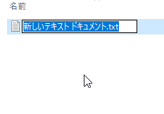 OPLでの改造コード有効化4